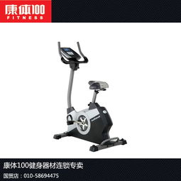 北京爱康跑步机授权专卖 SFTL27808跑步机与健身车推荐指南