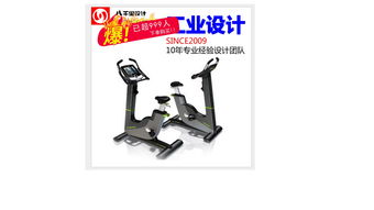 健身车工业设计 从外观到规格的全面解析