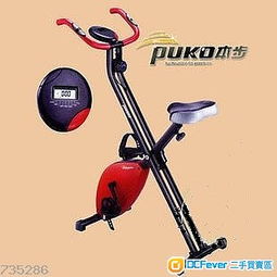 出售Puko X Bike 8个磁控摺合健身单车 轻便高效的居家健身选择