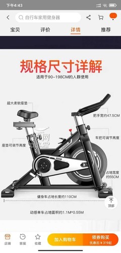 动感单车,200出,健身减肥车,家用,